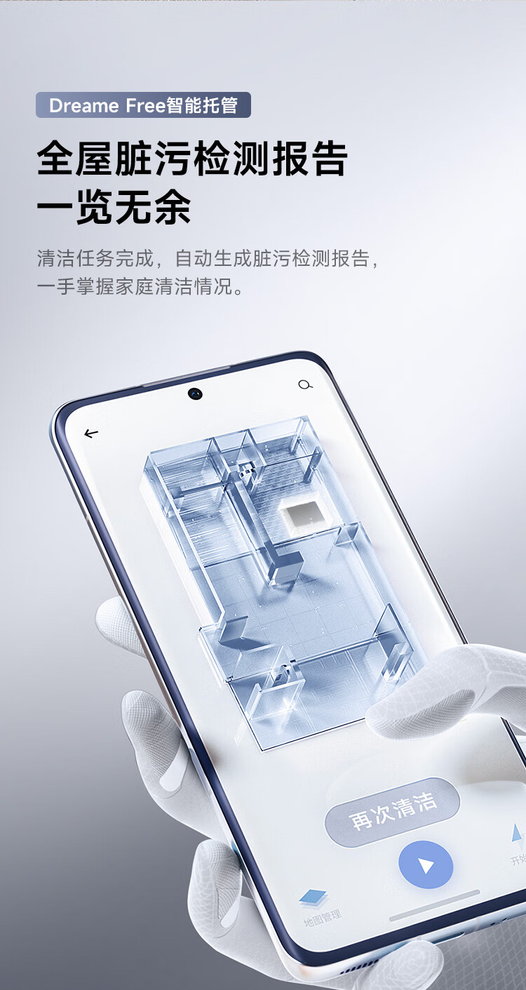 https://img.zhikecheng.cn/shop/store/goods/72/2023/12/07/72_07552590689391424.jpg?x-oss-process=image/resize,m_fill,h_1280,w_1280