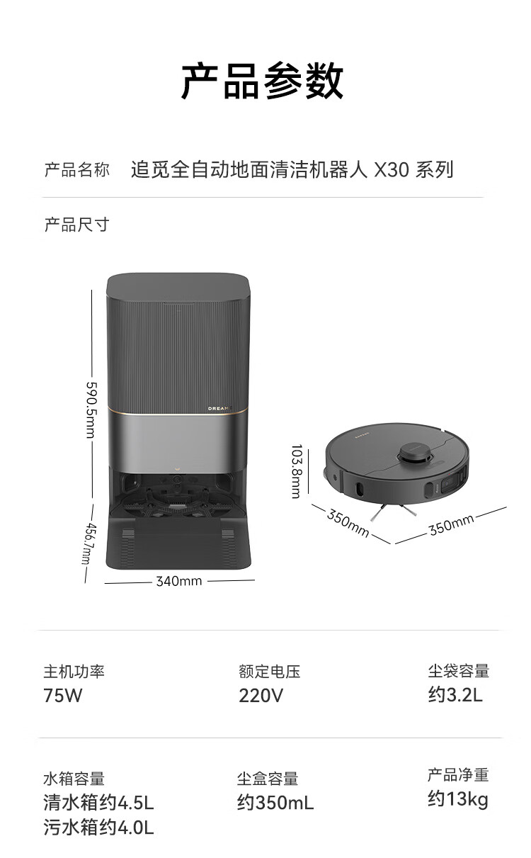 https://img.zhikecheng.cn/shop/store/goods/72/2023/12/07/72_07552590888049124.jpg?x-oss-process=image/resize,m_fill,h_1280,w_1280