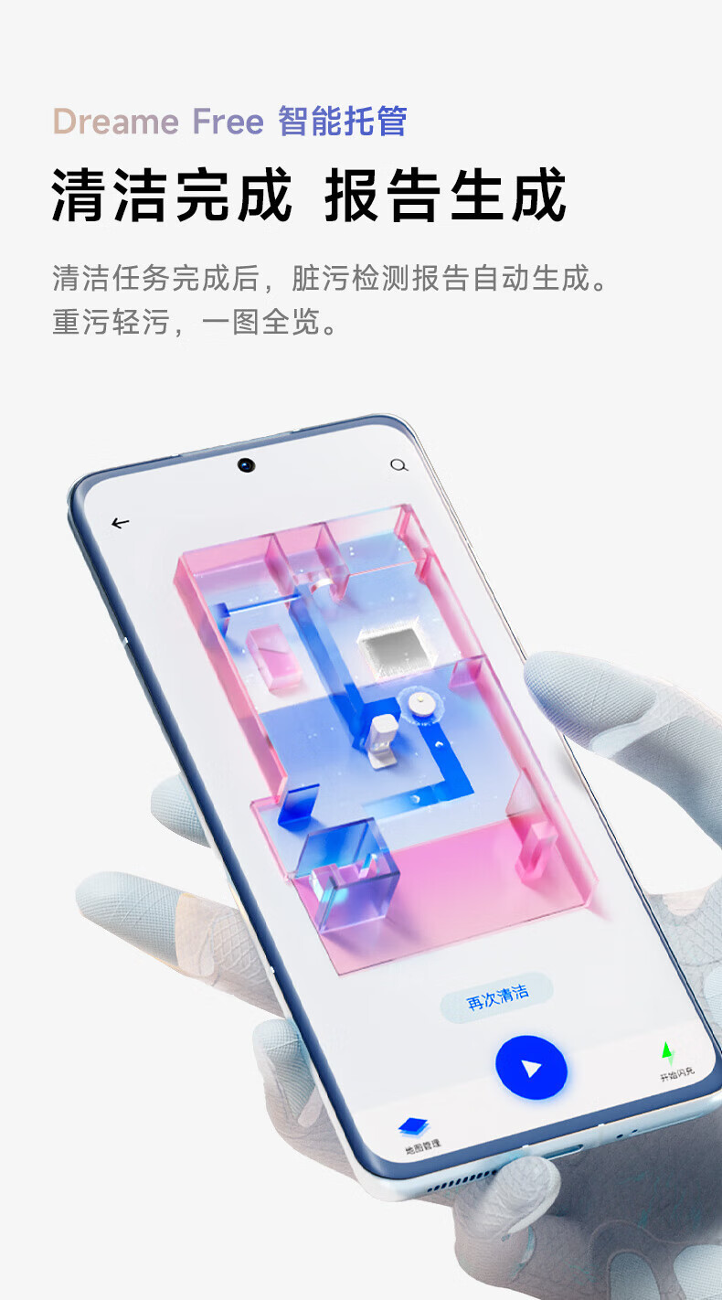 https://img.zhikecheng.cn/shop/store/goods/72/2023/12/07/72_07552607383099682.jpg?x-oss-process=image/resize,m_fill,h_1280,w_1280