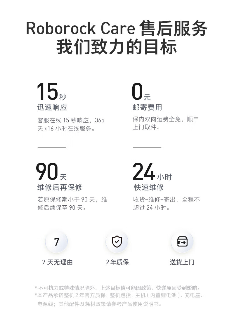https://img.zhikecheng.cn/shop/store/goods/73/2023/12/08/73_07553442541476531.jpg?x-oss-process=image/resize,m_fill,h_1280,w_1280