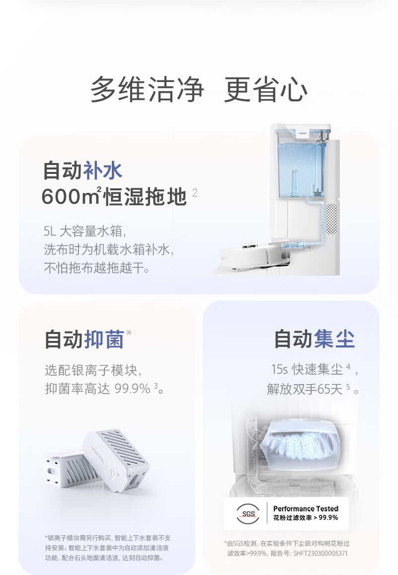 https://img.zhikecheng.cn/shop/store/goods/73/2023/12/09/73_07554469564305732.jpg?x-oss-process=image/resize,m_fill,h_1280,w_1280
