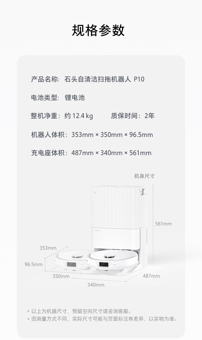https://img.zhikecheng.cn/shop/store/goods/73/2023/12/09/73_07554470185481296.jpg?x-oss-process=image/resize,m_fill,h_1280,w_1280