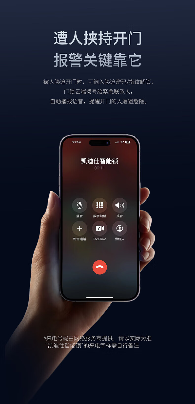 https://img.zhikecheng.cn/shop/store/goods/75/2023/12/07/75_07552727335538745.jpg?x-oss-process=image/resize,m_fill,h_1280,w_1280