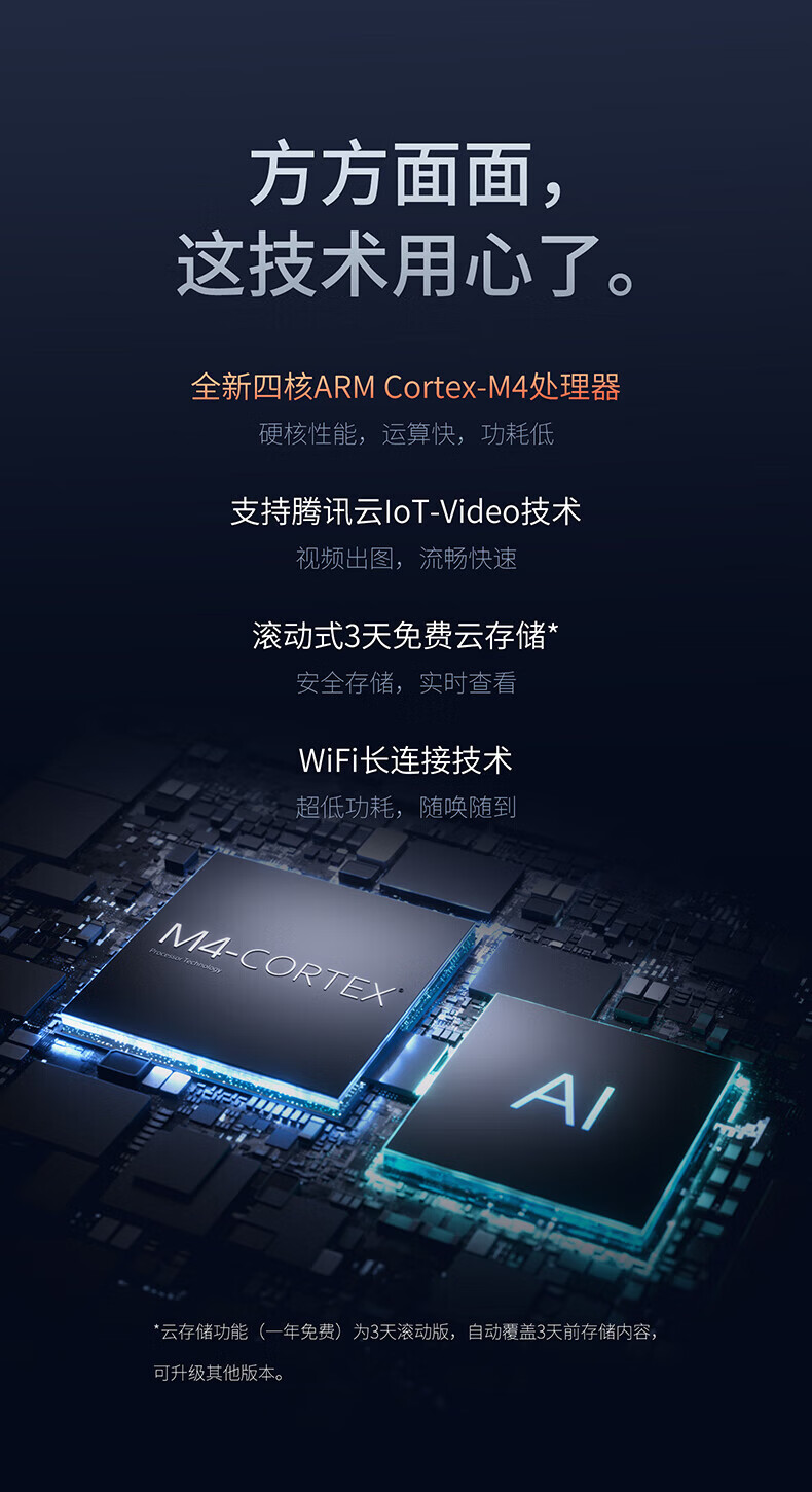 https://img.zhikecheng.cn/shop/store/goods/75/2023/12/07/75_07552727582882308.jpg?x-oss-process=image/resize,m_fill,h_1280,w_1280