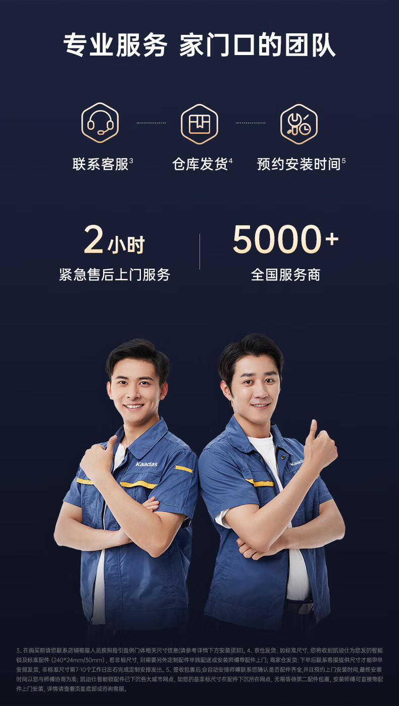 https://img.zhikecheng.cn/shop/store/goods/75/2023/12/23/75_07566663033549045.jpg?x-oss-process=image/resize,m_fill,h_1280,w_1280