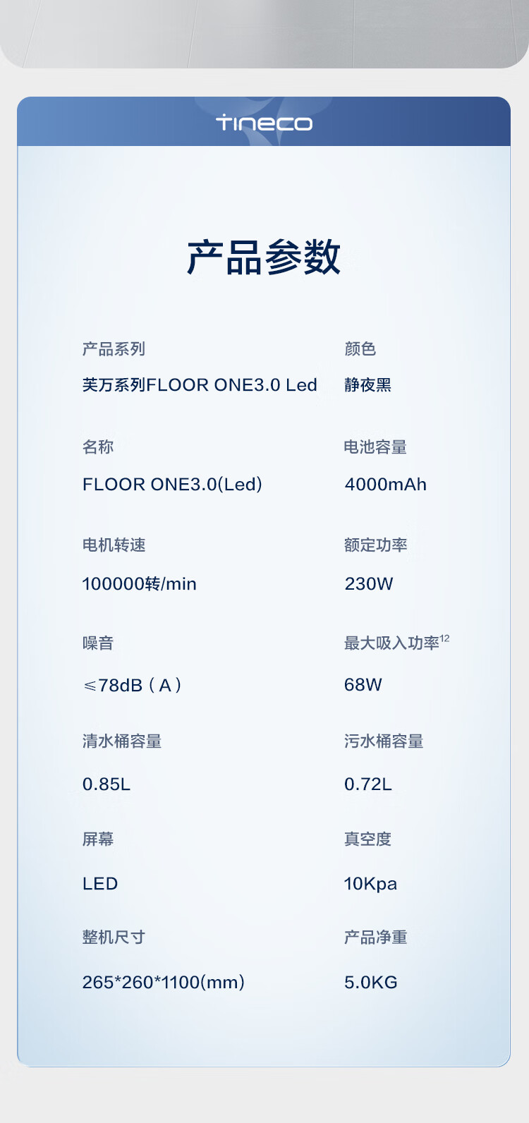 https://img.zhikecheng.cn/shop/store/goods/76/2023/12/09/76_07554505044922280.jpg?x-oss-process=image/resize,m_fill,h_1280,w_1280