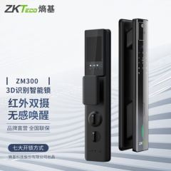 ZKTeco/熵基智能门锁ZM300 科技面部指纹门禁锁人脸识别 琥珀棕
