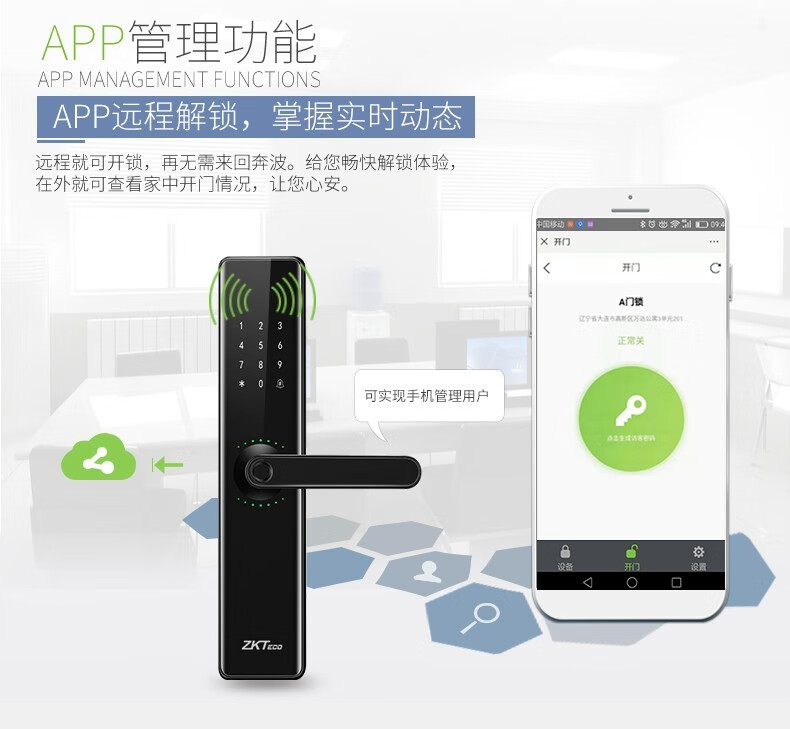 https://img.zhikecheng.cn/shop/store/goods/77/2023/12/09/77_07554526602529028.jpg?x-oss-process=image/resize,m_fill,h_1280,w_1280