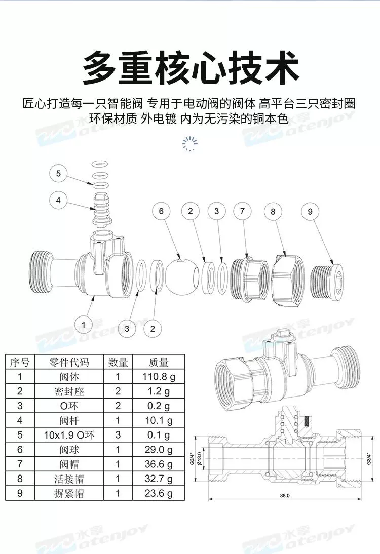 https://img.zhikecheng.cn/shop/store/goods/78/2023/12/09/78_07554543204333974.jpg?x-oss-process=image/resize,m_fill,h_1280,w_1280
