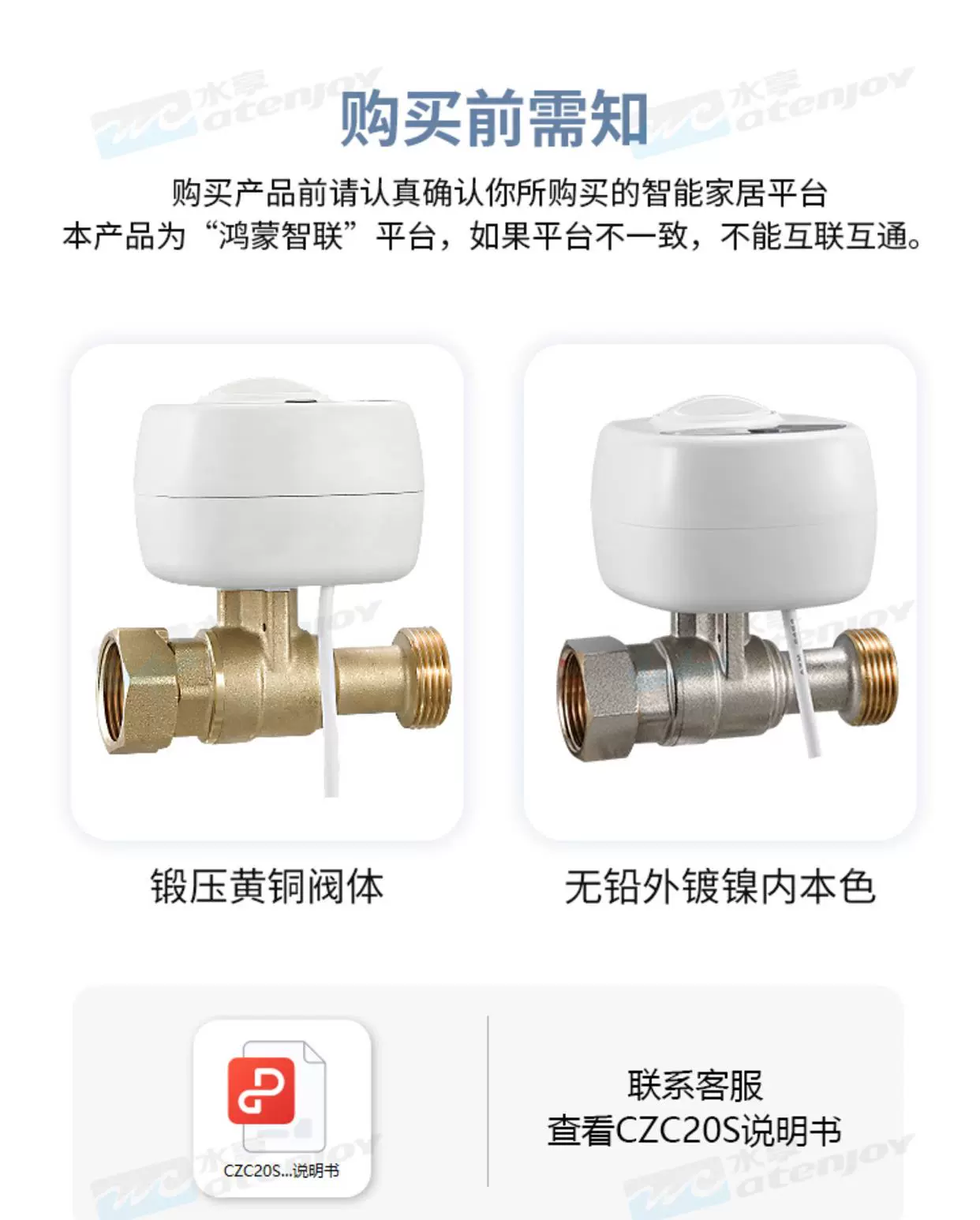 https://img.zhikecheng.cn/shop/store/goods/78/2023/12/09/78_07554543417793141.jpg?x-oss-process=image/resize,m_fill,h_1280,w_1280