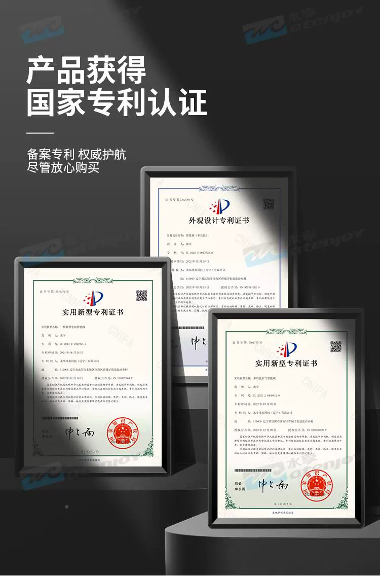 https://img.zhikecheng.cn/shop/store/goods/78/2023/12/09/78_07554544132767811.jpg?x-oss-process=image/resize,m_fill,h_1280,w_1280