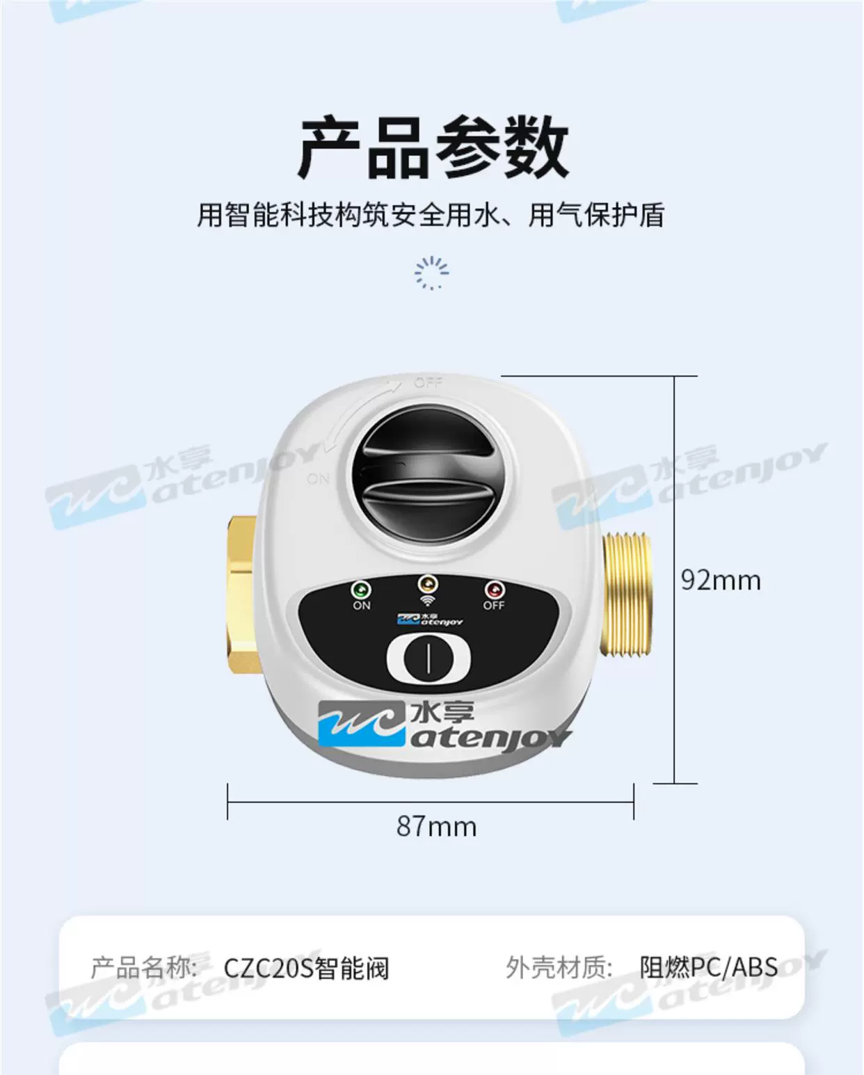 https://img.zhikecheng.cn/shop/store/goods/78/2023/12/09/78_07554544185849781.jpg?x-oss-process=image/resize,m_fill,h_1280,w_1280