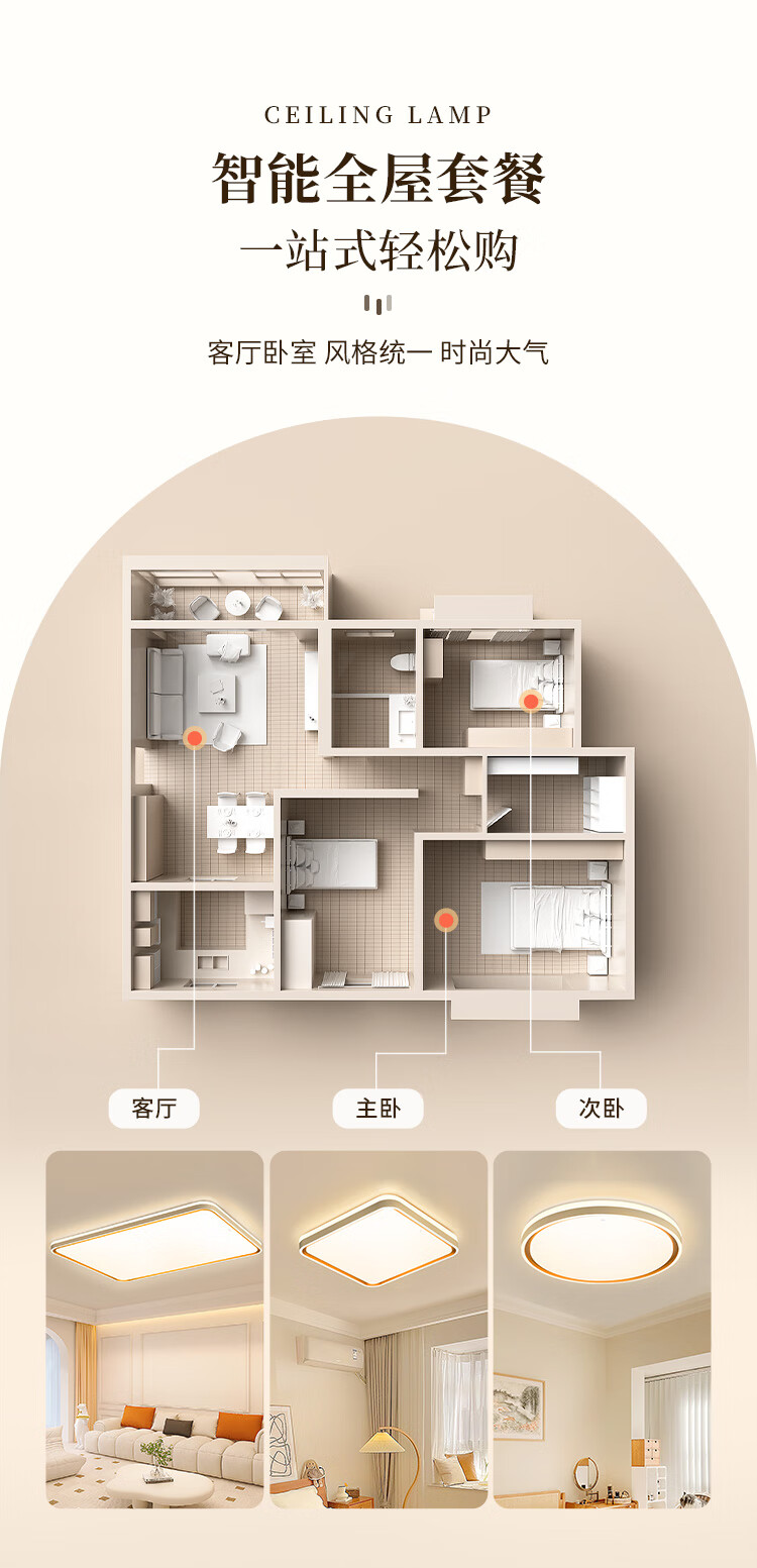 https://img.zhikecheng.cn/shop/store/goods/79/2023/12/09/79_07554452531276645.jpg?x-oss-process=image/resize,m_fill,h_1280,w_1280