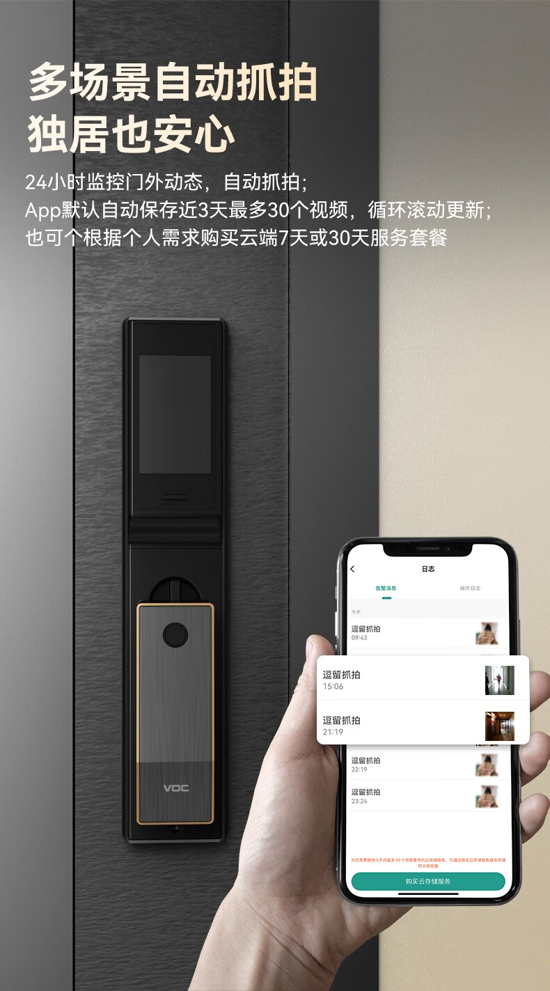 https://img.zhikecheng.cn/shop/store/goods/80/2023/12/09/80_07554346346776110.jpg?x-oss-process=image/resize,m_fill,h_1280,w_1280