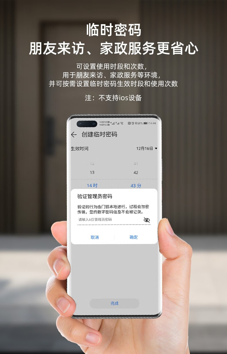 https://img.zhikecheng.cn/shop/store/goods/80/2023/12/16/80_07560565108680681.jpg?x-oss-process=image/resize,m_fill,h_1280,w_1280