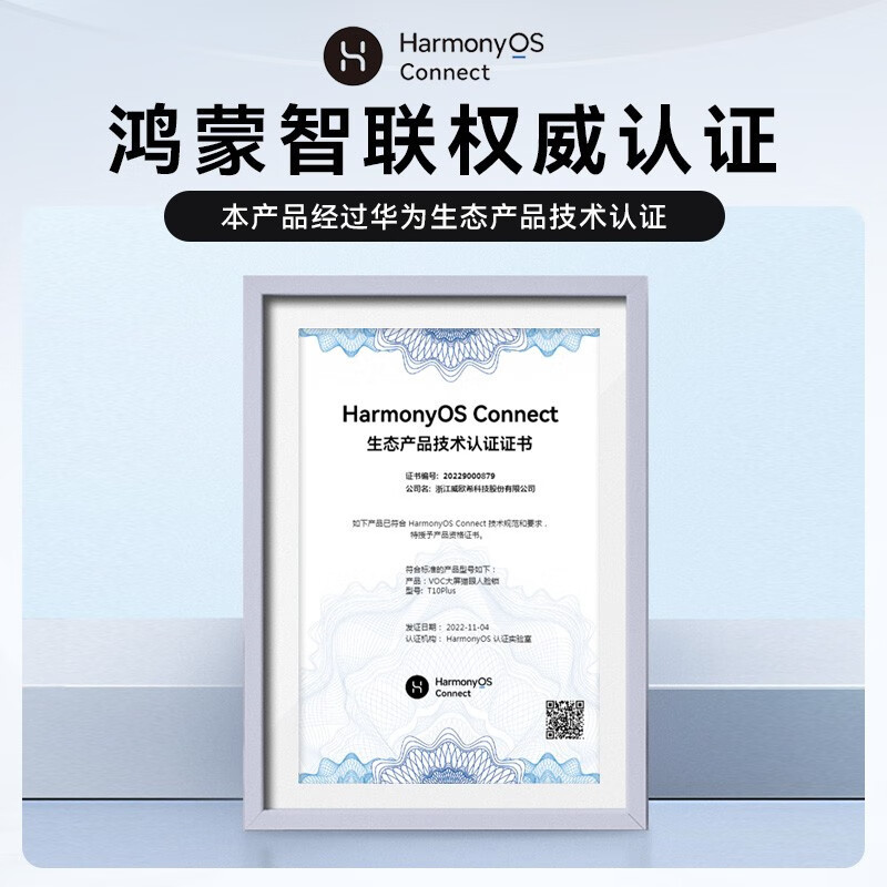 https://img.zhikecheng.cn/shop/store/goods/80/2023/12/16/80_07560591203086381.jpg?x-oss-process=image/resize,m_fill,h_1280,w_1280
