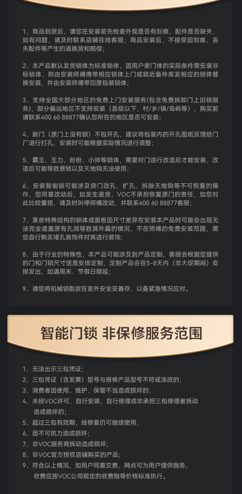 https://img.zhikecheng.cn/shop/store/goods/80/2023/12/16/80_07560592415110282.png?x-oss-process=image/resize,m_fill,h_1280,w_1280