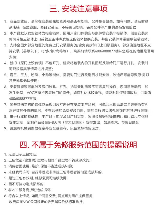 https://img.zhikecheng.cn/shop/store/goods/80/2023/12/16/80_07560632593374512.jpg?x-oss-process=image/resize,m_fill,h_1280,w_1280