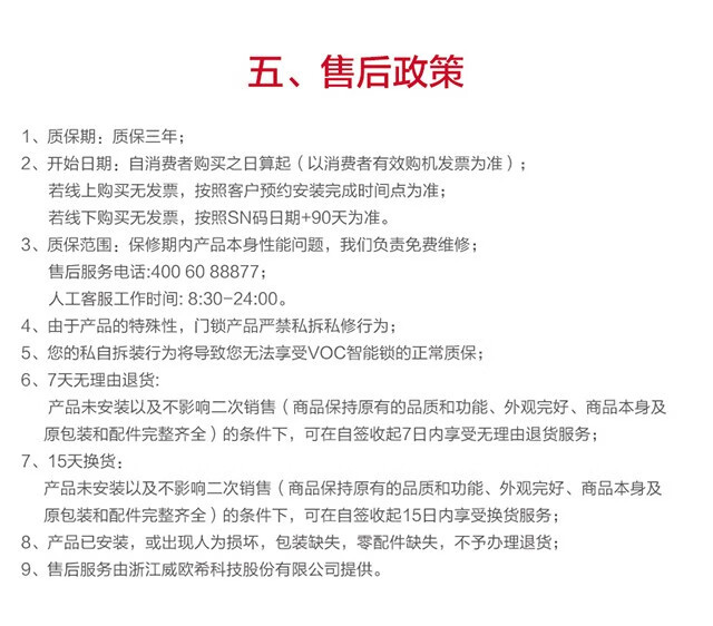 https://img.zhikecheng.cn/shop/store/goods/80/2023/12/16/80_07560632725602562.jpg?x-oss-process=image/resize,m_fill,h_1280,w_1280