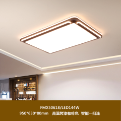 佛山照明智能一扫连系列 客厅、餐厅、卧室吸顶灯 FMX50618/LED144W 长方形
