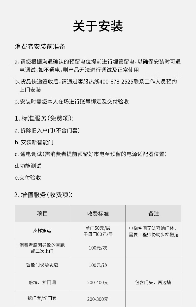 https://img.zhikecheng.cn/shop/store/goods/83/2023/12/14/83_07558786617663896.jpg?x-oss-process=image/resize,m_fill,h_1280,w_1280