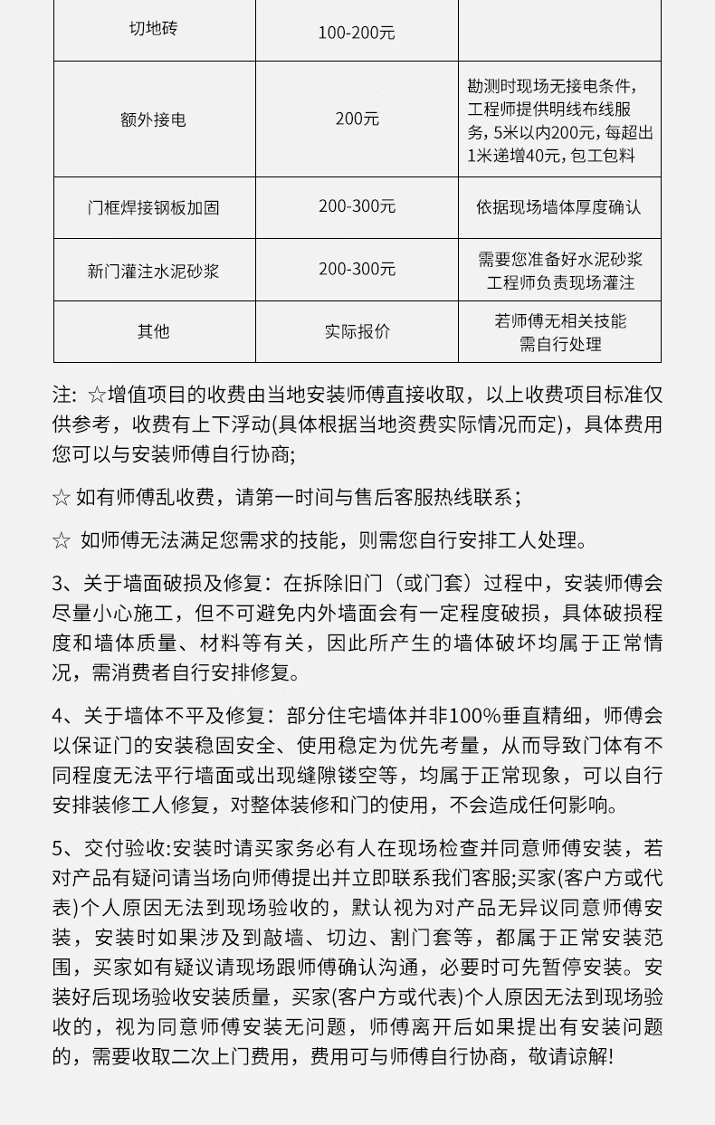 https://img.zhikecheng.cn/shop/store/goods/83/2023/12/14/83_07558786641878300.jpg?x-oss-process=image/resize,m_fill,h_1280,w_1280