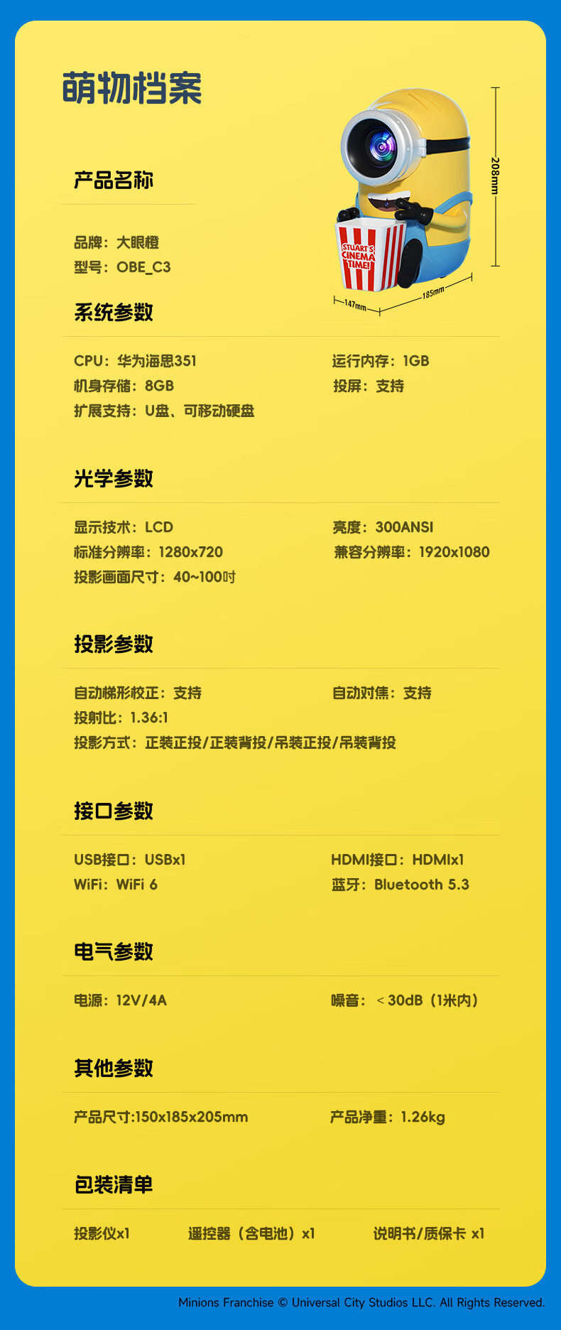 https://img.zhikecheng.cn/shop/store/goods/84/2023/12/16/84_07560417574862461.jpg?x-oss-process=image/resize,m_fill,h_1280,w_1280