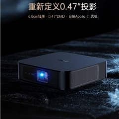 大眼橙 X7D Pro投影仪（轻薄真1080P 2000ANSI自动梯形校正）