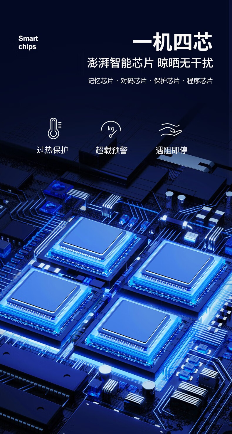 https://img.zhikecheng.cn/shop/store/goods/85/2023/12/16/85_07560531078389347.jpg?x-oss-process=image/resize,m_fill,h_1280,w_1280
