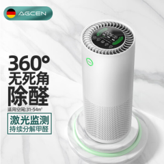 艾吉森（AGCEN） 智能空气净化器T01F  家用除甲醛异味二手烟新房室内除菌净化器 白色