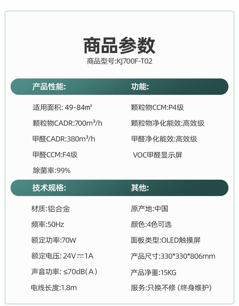 https://img.zhikecheng.cn/shop/store/goods/88/2023/12/21/88_07564976002027181.jpg?x-oss-process=image/resize,m_fill,h_1280,w_1280