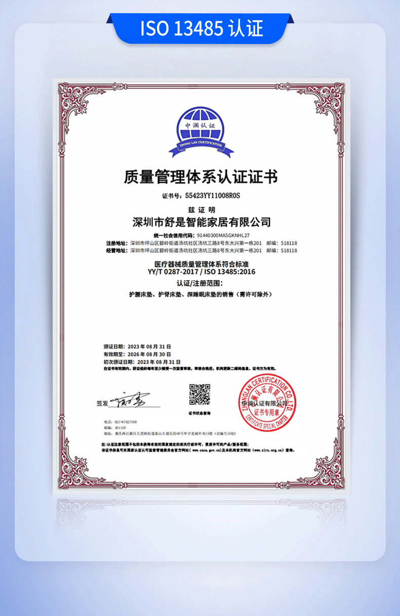 https://img.zhikecheng.cn/shop/store/goods/90/2023/12/25/90_07568373910588491.gif?x-oss-process=image/resize,m_fill,h_1280,w_1280