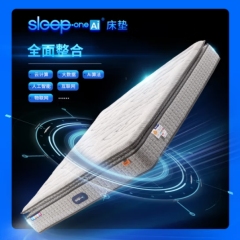 舒是Sleepone- C3智能床零压多功能电动可升降主卧床双人一体床 1500mm*2000mm