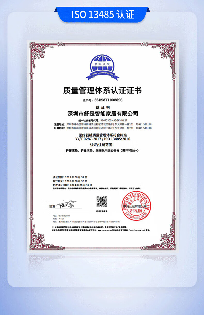 https://img.zhikecheng.cn/shop/store/goods/90/2023/12/25/90_07568389153052094.jpg?x-oss-process=image/resize,m_fill,h_1280,w_1280