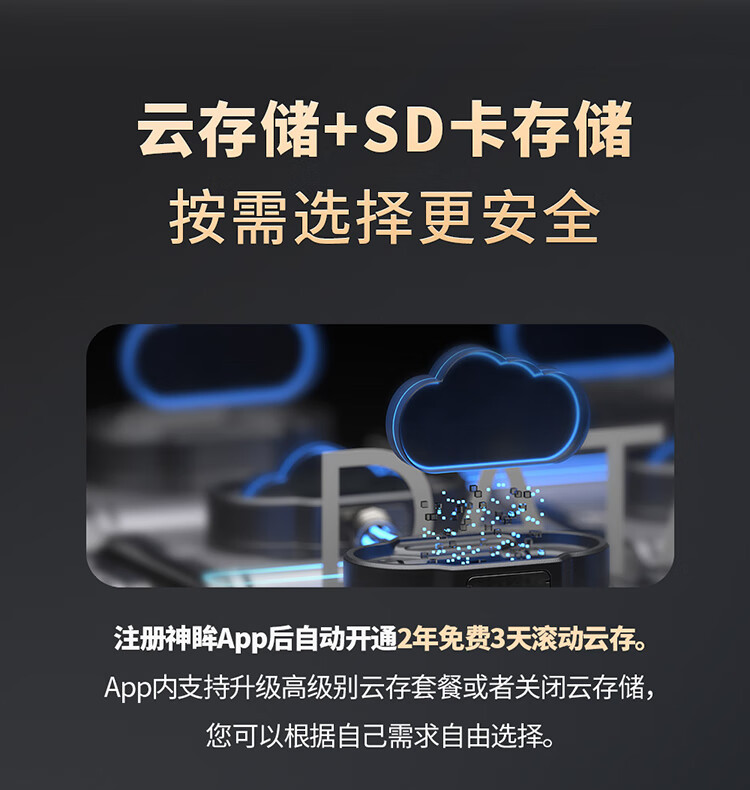 https://img.zhikecheng.cn/shop/store/goods/92/2024/01/03/92_07575938559244042.jpg?x-oss-process=image/resize,m_fill,h_1280,w_1280