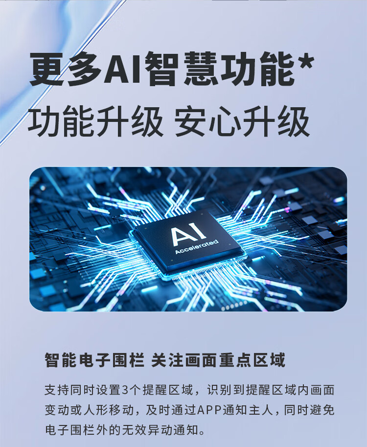 https://img.zhikecheng.cn/shop/store/goods/92/2024/01/03/92_07576001018296807.jpg?x-oss-process=image/resize,m_fill,h_1280,w_1280